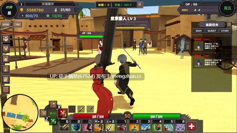 v3.0.2 官方中文版+沙漠王国与奴隶猎手 Append【2025年12月12日 更新】