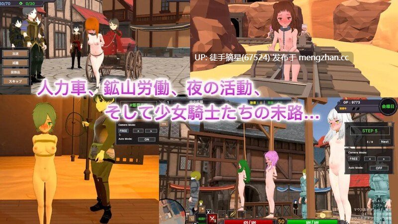 v3.0.2 官方中文版+沙漠王国与奴隶猎手 Append【2025年12月12日 更新】-第3张图片-萌站 v3.0.2 官方中文版+沙漠王国与奴隶猎手 Append【2025年12月12日 更新】-第3张图片-萌站