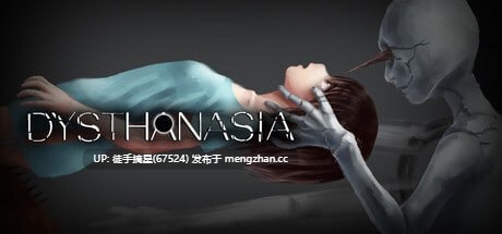 #DYSTHANASIA -终末期异化-v1.0.6.5 官方中文步兵版【2025年12月11日 更新】