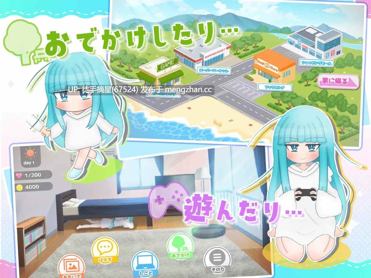 #嘴馋的傲慢天使酱。   #おくちがさみしい生意気天使ちゃん。 AI汉化版【2025年12月05日 发售】