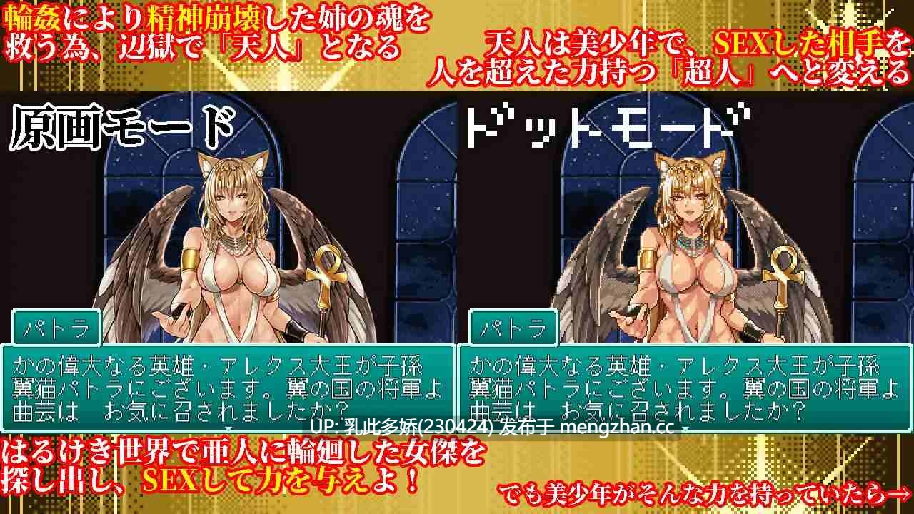 6[RPG动态AI汉化] 幻想女侠传 ～一夜纵情～ 幻想女傑伝 〜One Night Sex〜 AI汉化版 [PC868M]-第5张图片-萌站