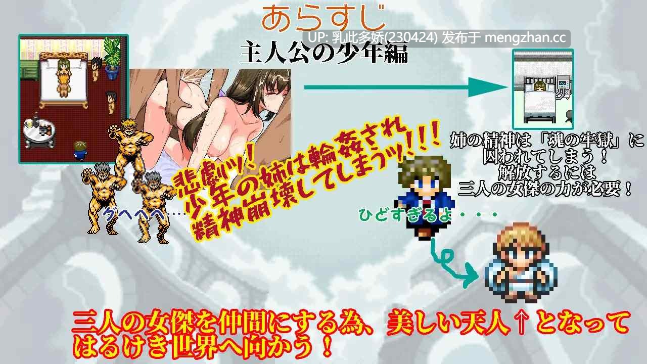 6[RPG动态AI汉化] 幻想女侠传 ～一夜纵情～ 幻想女傑伝 〜One Night Sex〜 AI汉化版 [PC868M]-第6张图片-萌站