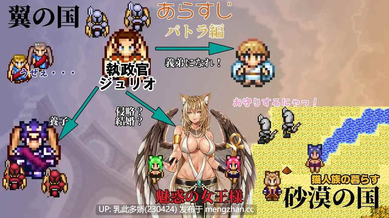 6[RPG动态AI汉化] 幻想女侠传 ～一夜纵情～ 幻想女傑伝 〜One Night Sex〜 AI汉化版 [PC868M]-第7张图片-萌站