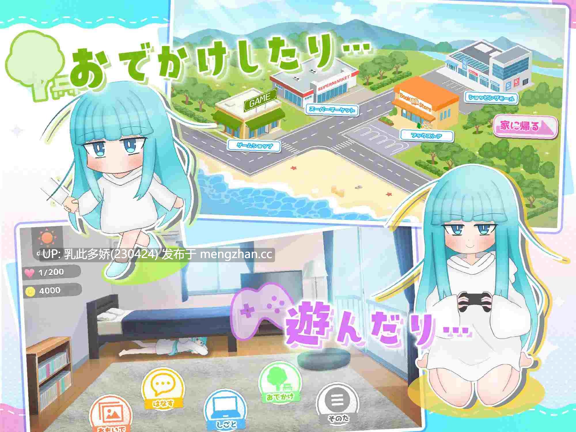 7[SLGAI汉化嵌翻新作] 嘴馋的傲慢天使酱。おくちがさみしい生意気天使ちゃん。AI汉化嵌翻版[PC1G]-第3张图片-萌站