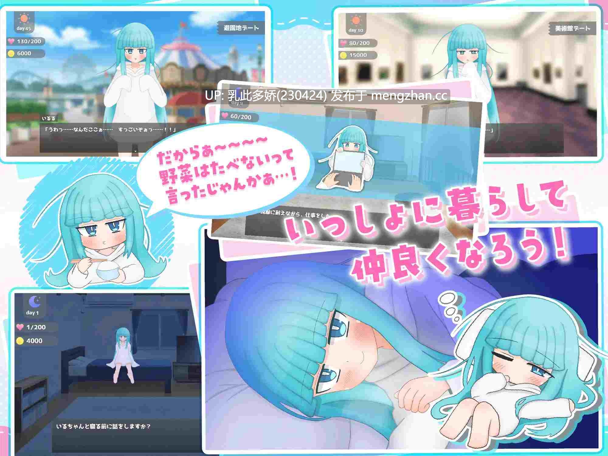 7[SLGAI汉化嵌翻新作] 嘴馋的傲慢天使酱。おくちがさみしい生意気天使ちゃん。AI汉化嵌翻版[PC1G]-第4张图片-萌站