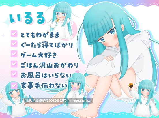 7[SLGAI汉化嵌翻新作] 嘴馋的傲慢天使酱。おくちがさみしい生意気天使ちゃん。AI汉化嵌翻版[PC1G]-第7张图片-萌站