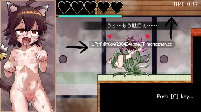 12[日式ACT新作] 猫妖奇谭 猫又あやかし伝 生肉版 [PC261M]-第8张图片-萌站