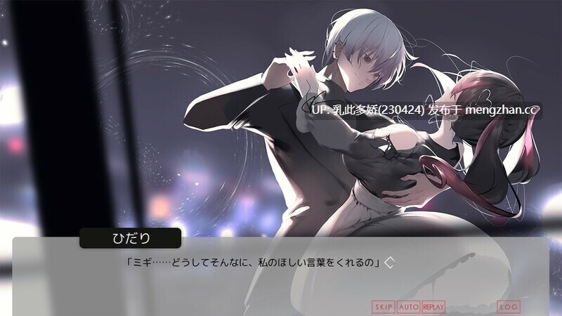 15[日式ADV官中步兵新作] 月之少女、河中天使、成神之刻 月の女、河の天使、神めくとき 官中步兵版 [PC441M]-第2张图片-萌站