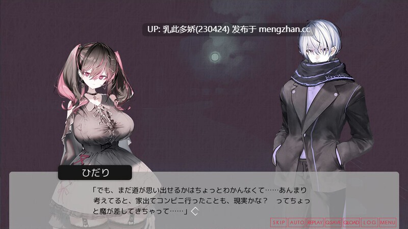 15[日式ADV官中步兵新作] 月之少女、河中天使、成神之刻 月の女、河の天使、神めくとき 官中步兵版 [PC441M]-第4张图片-萌站