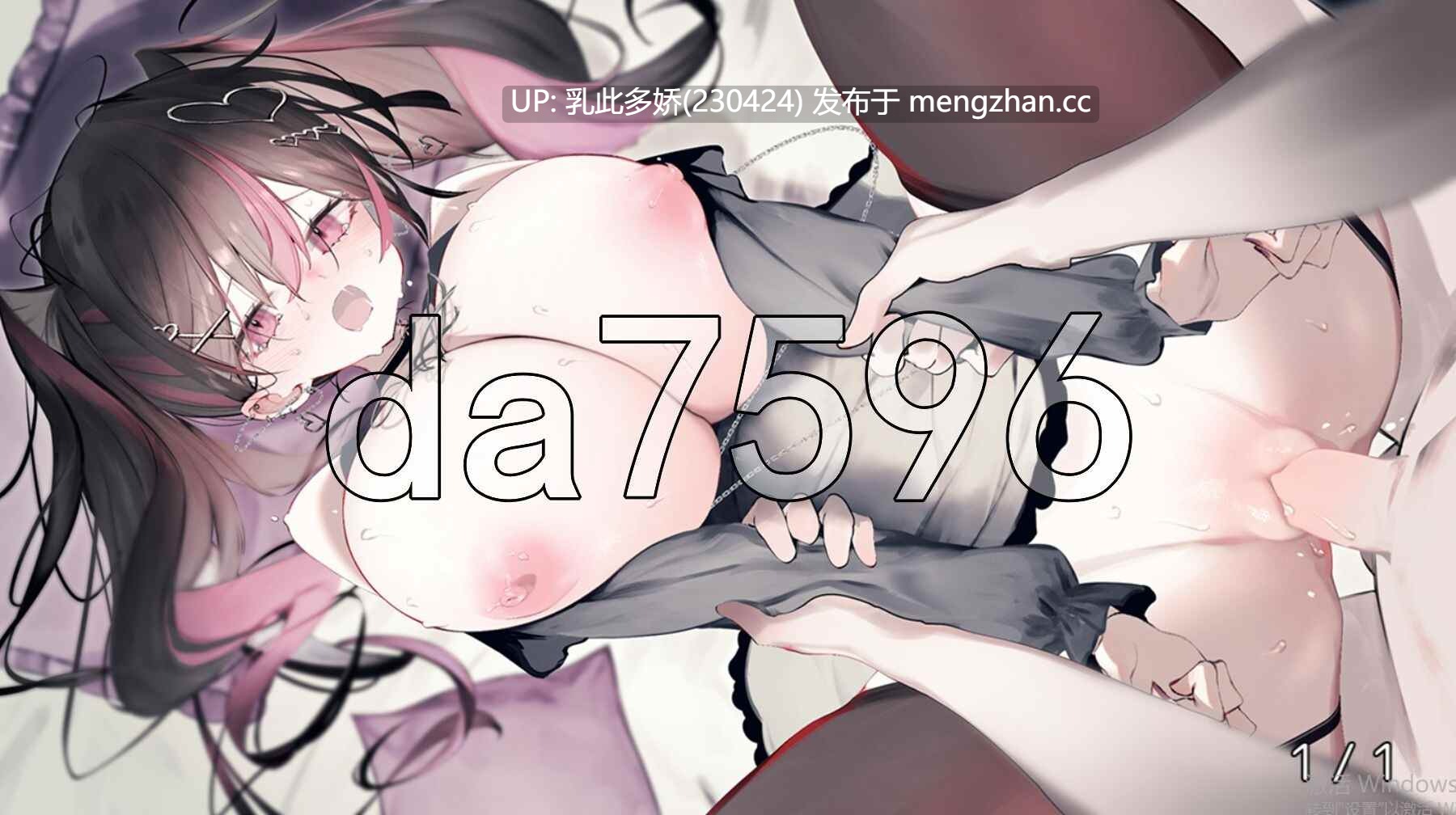 15[日式ADV官中步兵新作] 月之少女、河中天使、成神之刻 月の女、河の天使、神めくとき 官中步兵版 [PC441M]-第7张图片-萌站