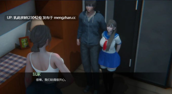 16[亚洲风SLG动态新作] 追逐欲望 Chasing Desires v0.1 汉化版 [PC1.12G]