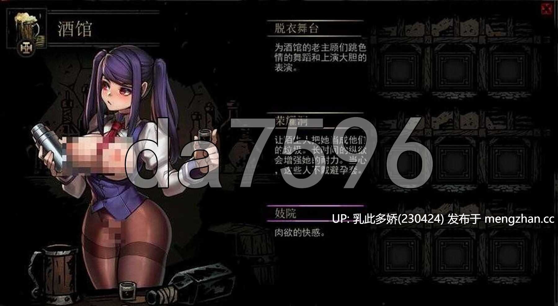 18[大作日式RPG官中魔改新整合] 暗黑地牢 Darkest Dungeon V25.12 官方中文版+全人物+怪物美化+NSW皮肤+新内容+H魔改 [PC28.1G]-第6张图片-萌站