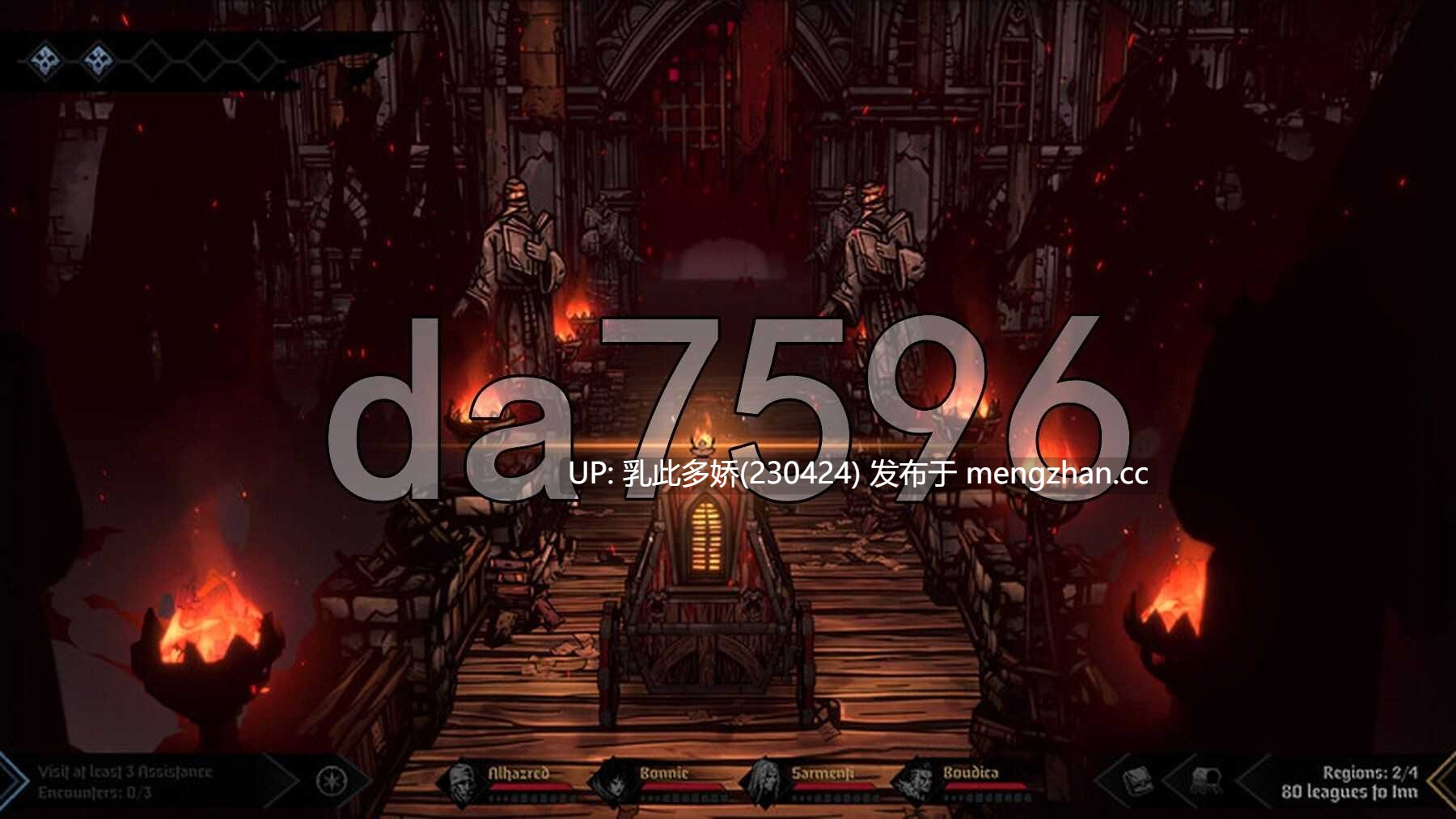 18[大作日式RPG官中魔改新整合] 暗黑地牢 Darkest Dungeon V25.12 官方中文版+全人物+怪物美化+NSW皮肤+新内容+H魔改 [PC28.1G]-第7张图片-萌站
