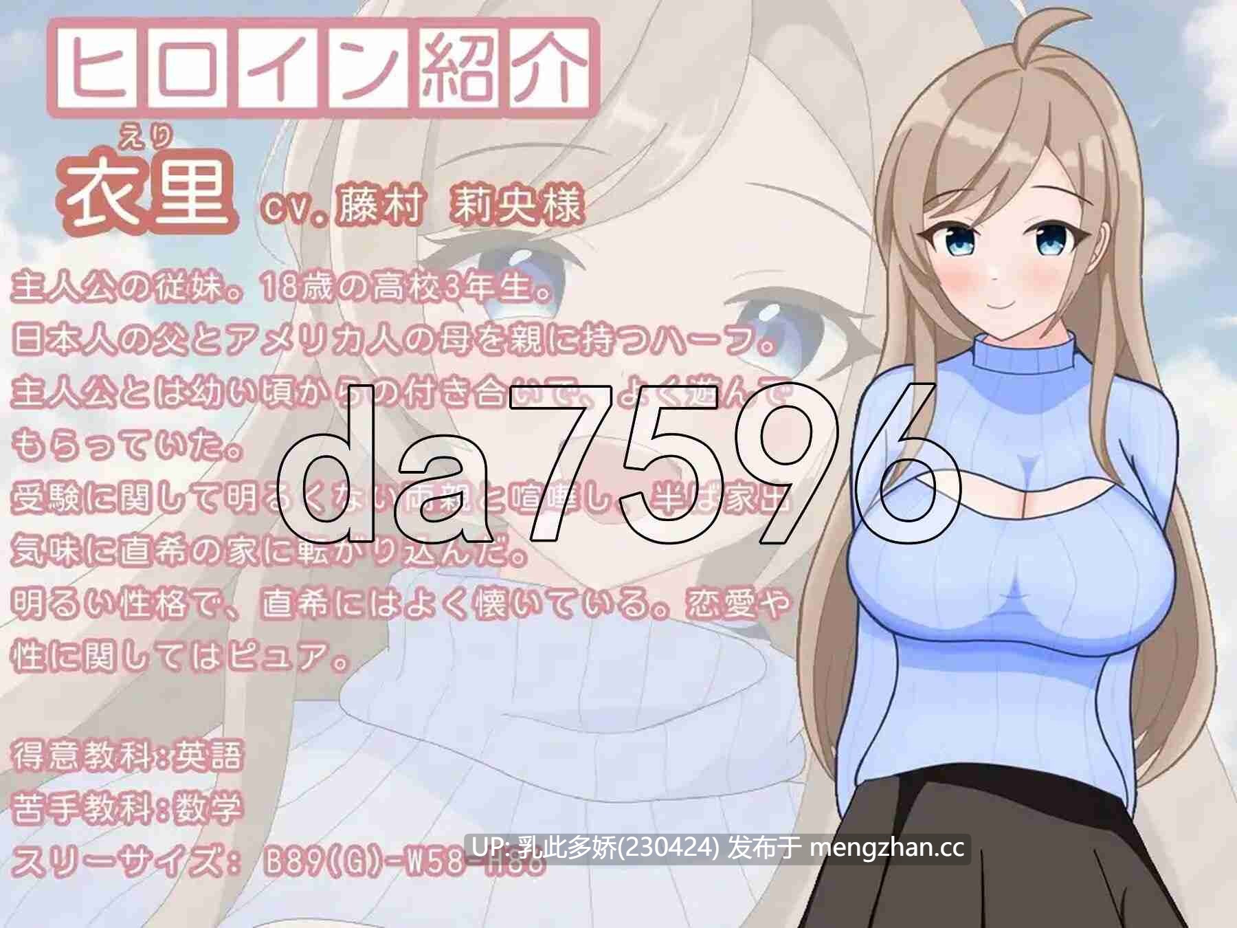 19[日式SLGAI汉化] 考生性活～想要的是你的合格通知～ 受験性活～欲しいのはあなたの合格通知～ v1.1 AI汉化版 [PC1.38G]-第4张图片-萌站