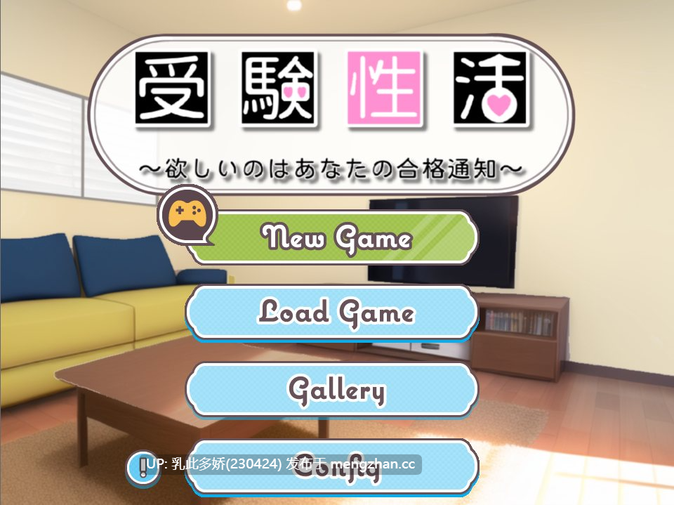 19[日式SLGAI汉化] 考生性活～想要的是你的合格通知～ 受験性活～欲しいのはあなたの合格通知～ v1.1 AI汉化版 [PC1.38G]-第8张图片-萌站