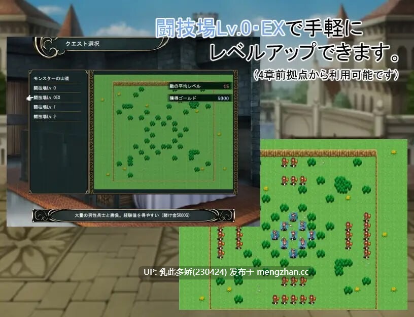 20[日式RPGAI汉化] 骑士团与受狙王国 騎士団兵と狙われた王国 Ver.1.1.0 AI汉化版 [PC957M]-第4张图片-萌站