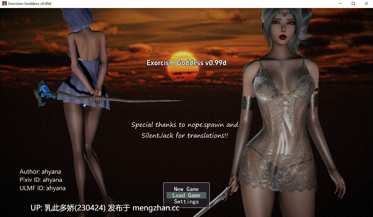 21[日式RPG新汉化] 驱魔女神 Exorcism Goddess v0.99d 内嵌AI汉化步兵版 [PC3.20G]-第7张图片-萌站