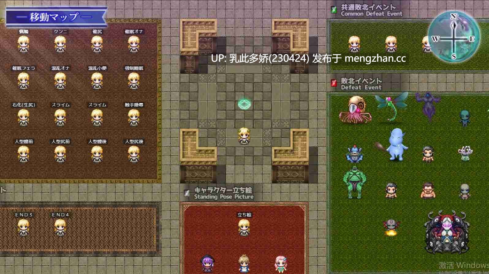 22[日式RPG新汉化] 原始领域 プライマルスフィア V1.0.4 AI汉化版 [PC1.74G]-第5张图片-萌站