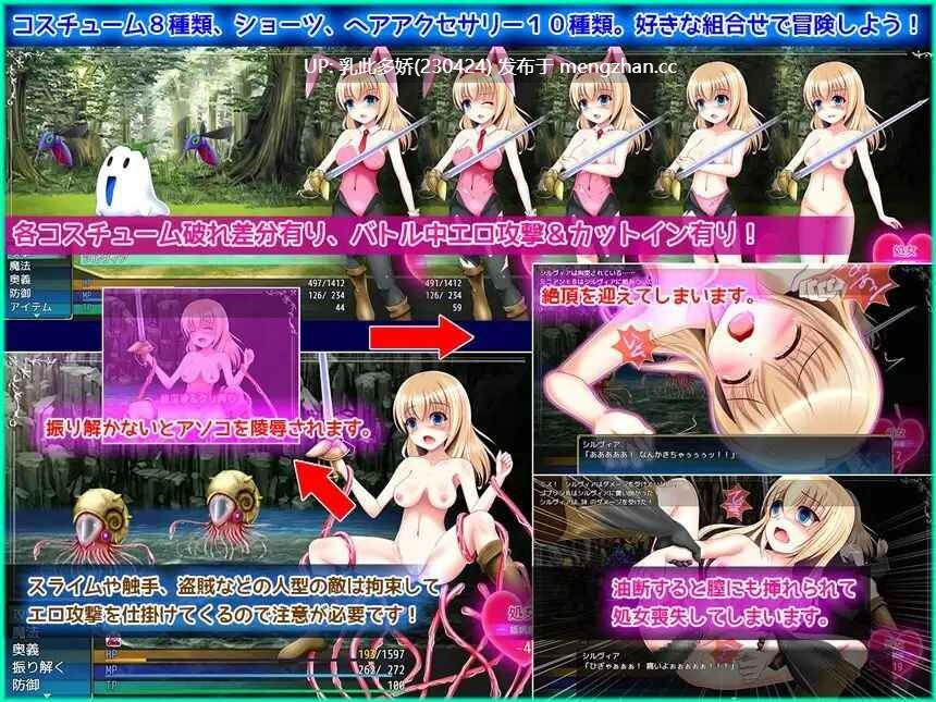 22[日式RPG新汉化] 原始领域 プライマルスフィア V1.0.4 AI汉化版 [PC1.74G]-第6张图片-萌站