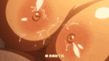 【新作/里番/中文字幕/度盘】強勢逆推！爆乳辣妹深吻援交！ 1-2 2121303 