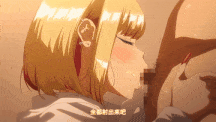 【新作/里番/中文字幕/度盘】強勢逆推！爆乳辣妹深吻援交！ 1-2 2121303 -第8张图片-萌站