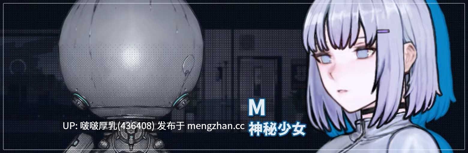 【更新】【爆款ACT/官中/步兵/PC】青色大脑v1.1.2-第5张图片-萌站 【更新】【爆款ACT/官中/步兵/PC】青色大脑v1.1.2-第5张图片-萌站