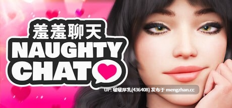 【新作】【SLG/官中/动态/步兵/PC】羞羞聊天