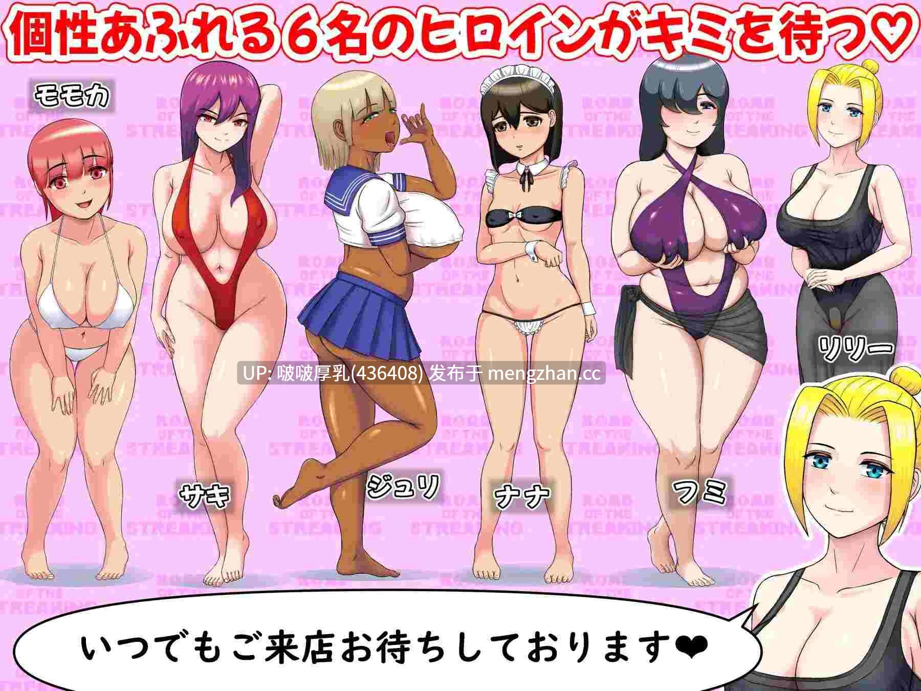 【新作】[ACT/汉化/动态/PC/像素] 王者之击  V1.14 -第5张图片-萌站