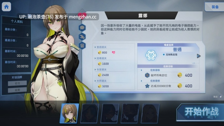 [肉鸽SLG/中文/动态/大更新/新角色追加]魅惑之翼：少女的爆衣攻略v1.2.026 官中步兵版-第2张图片-萌站