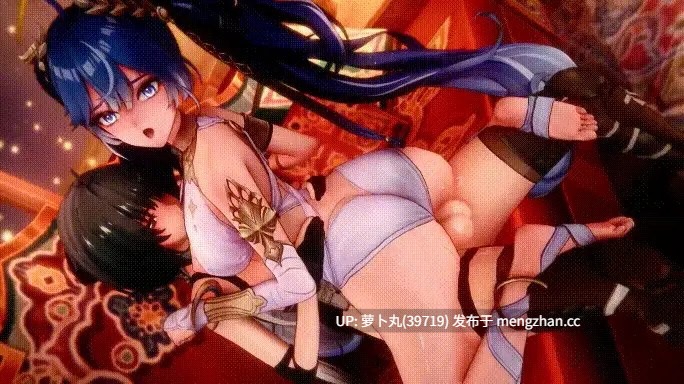 鸣潮扶她女主和她的后宫们 有CV -第2张图片-萌站