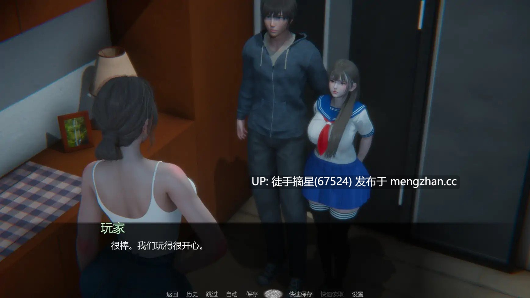 萌站汉化【亚洲SLG/AI汉化/3D】追逐欲望v0.1 AI汉化版【PC/2.04G/首发】-第3张图片-萌站 萌站汉化【亚洲SLG/AI汉化/3D】追逐欲望v0.1 AI汉化版【PC/2.04G/首发】-第3张图片-萌站