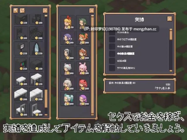  A845 Love Room Craft-第2张图片-萌站