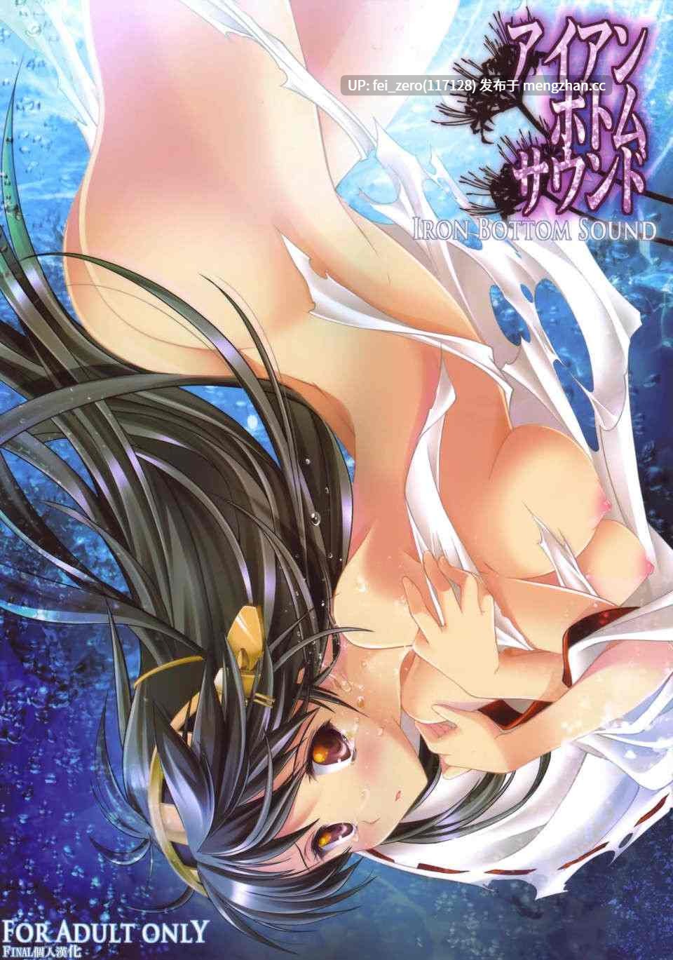 【作品合集】HIGH RISK REVOLUTION (あいざわひろし)[36部]【汉化】【全收集/自整理】-第36张图片-萌站
