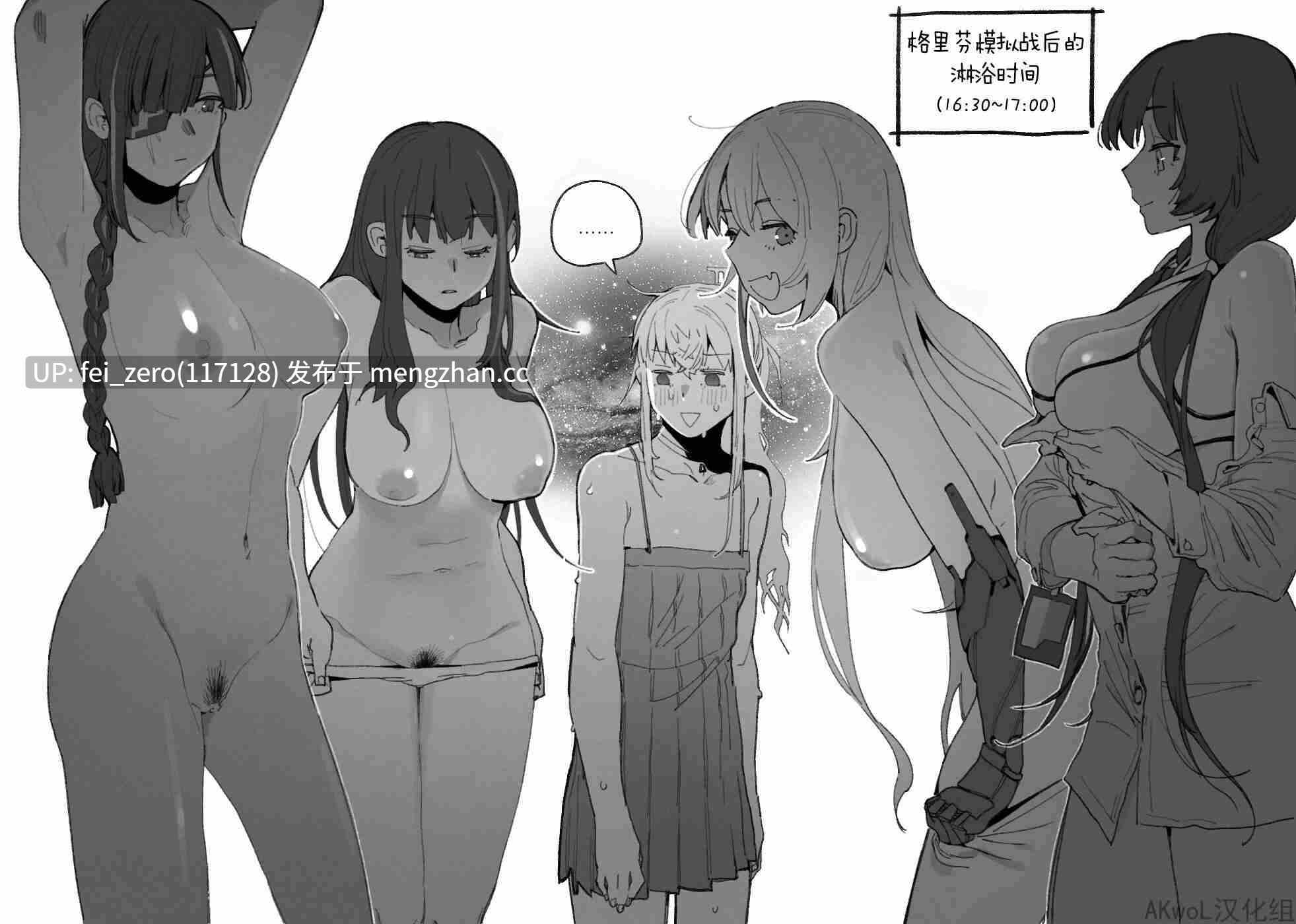 【作品合集】HUQU[34部]【汉化】【全收集/自整理】-第3张图片-萌站