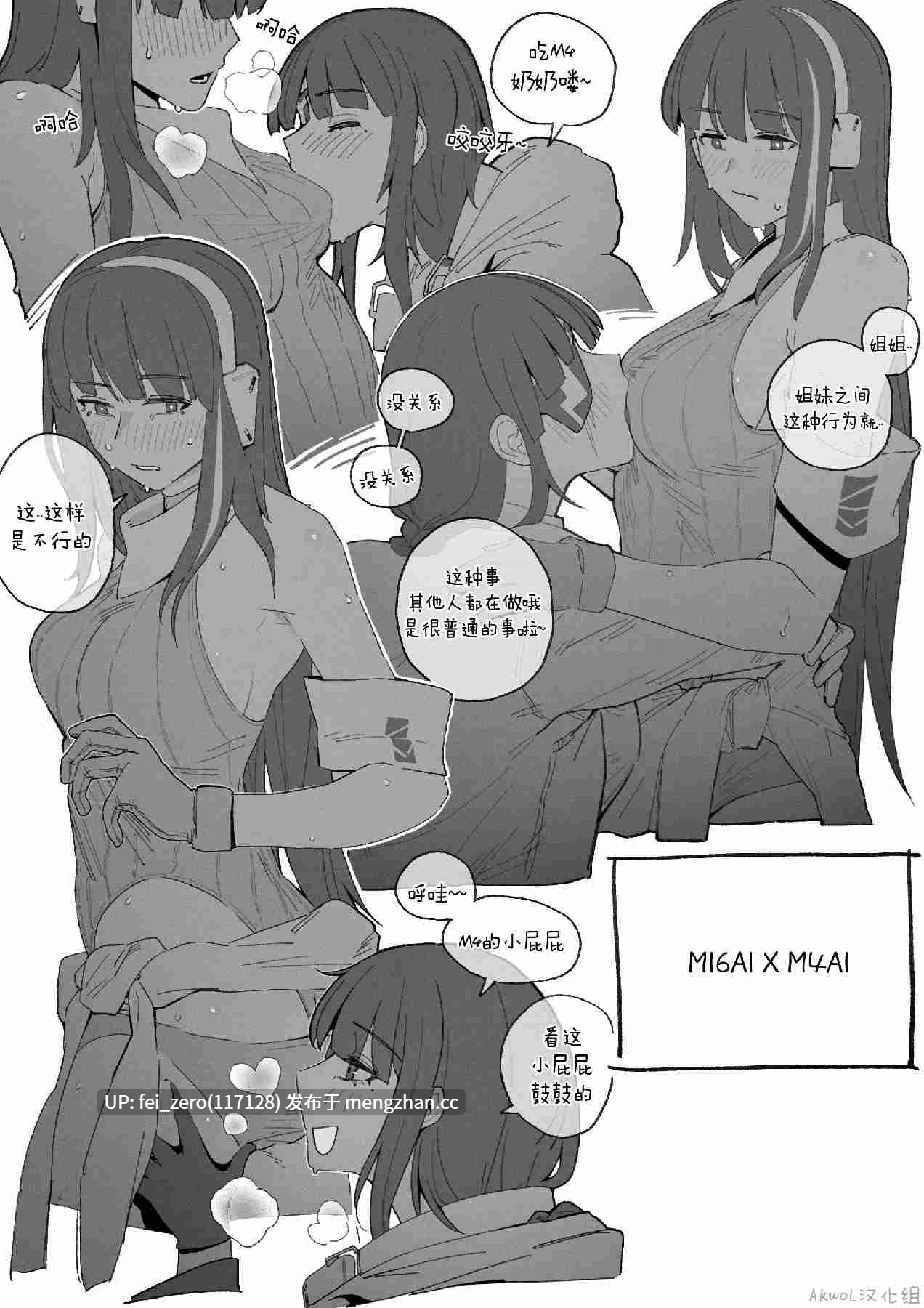 【作品合集】HUQU[34部]【汉化】【全收集/自整理】-第4张图片-萌站