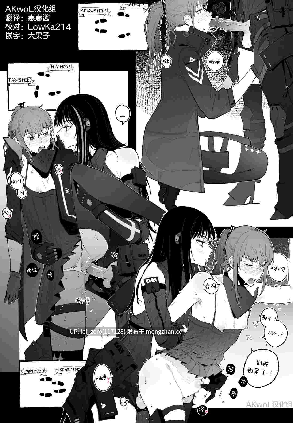 【作品合集】HUQU[34部]【汉化】【全收集/自整理】-第6张图片-萌站