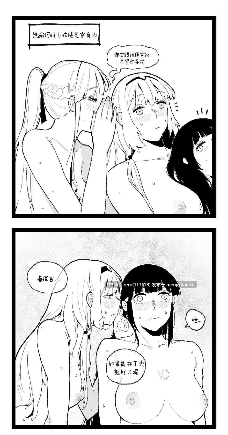 【作品合集】HUQU[34部]【汉化】【全收集/自整理】-第10张图片-萌站
