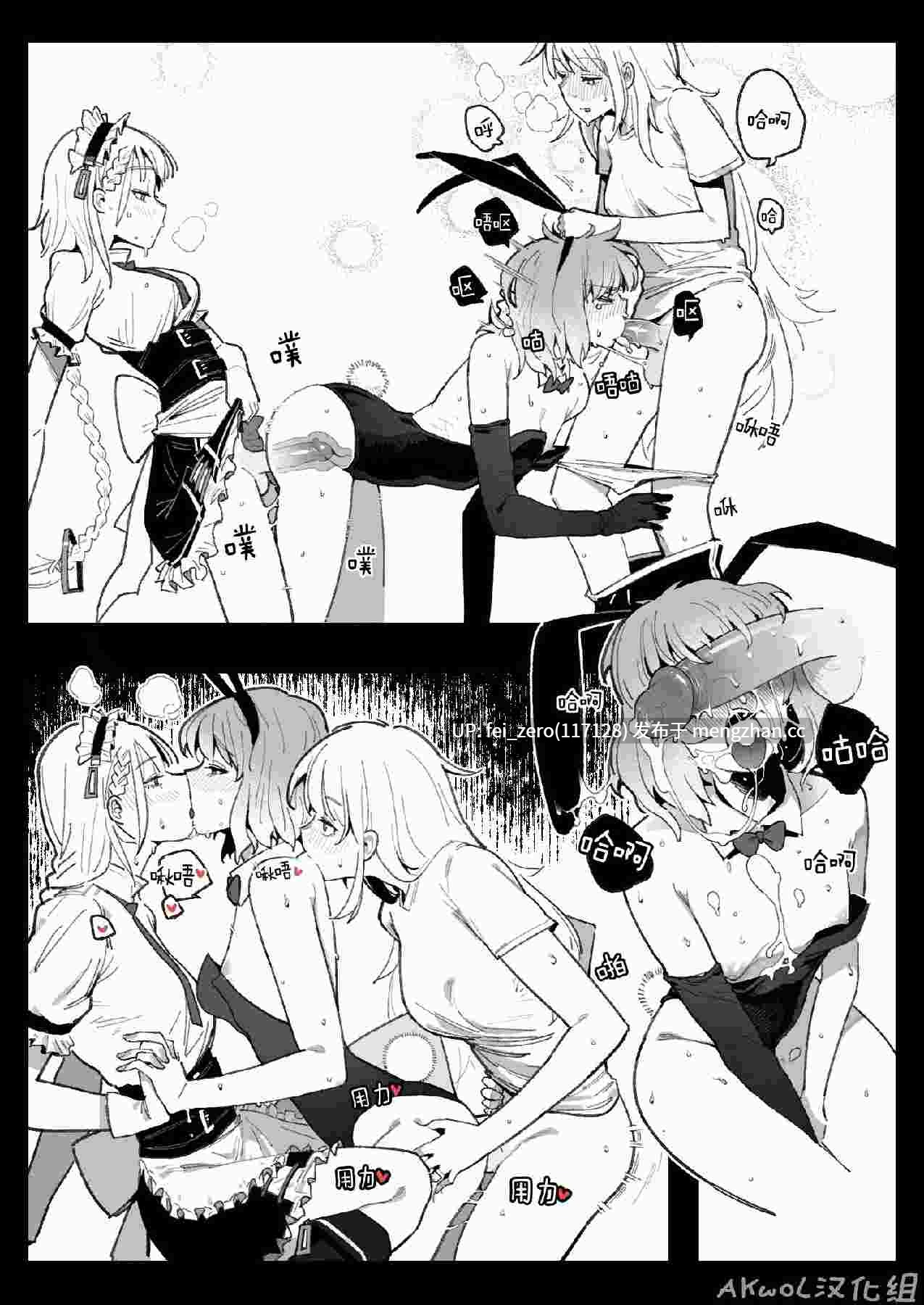 【作品合集】HUQU[34部]【汉化】【全收集/自整理】-第13张图片-萌站