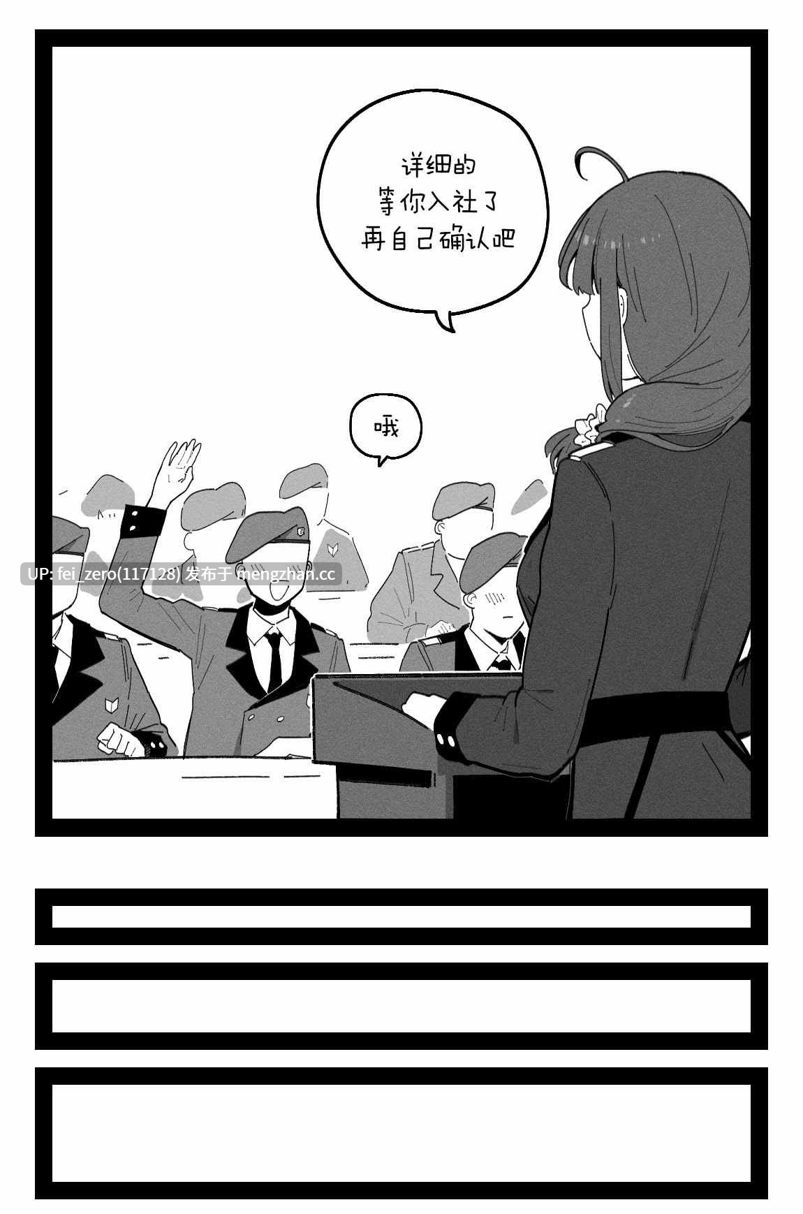 【作品合集】HUQU[34部]【汉化】【全收集/自整理】-第14张图片-萌站