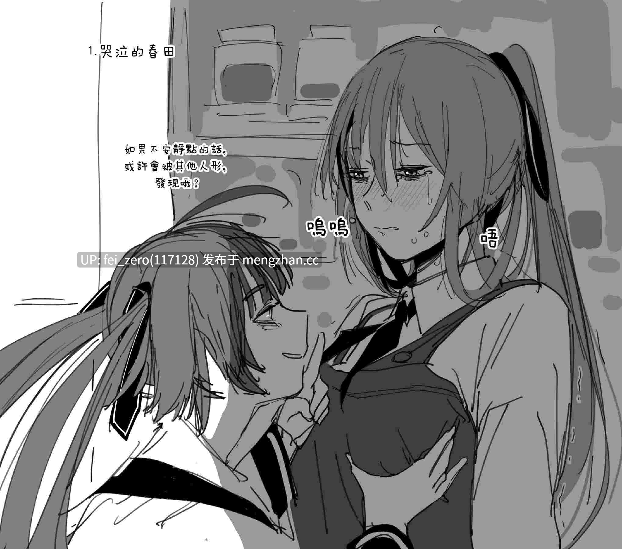 【作品合集】HUQU[34部]【汉化】【全收集/自整理】-第22张图片-萌站