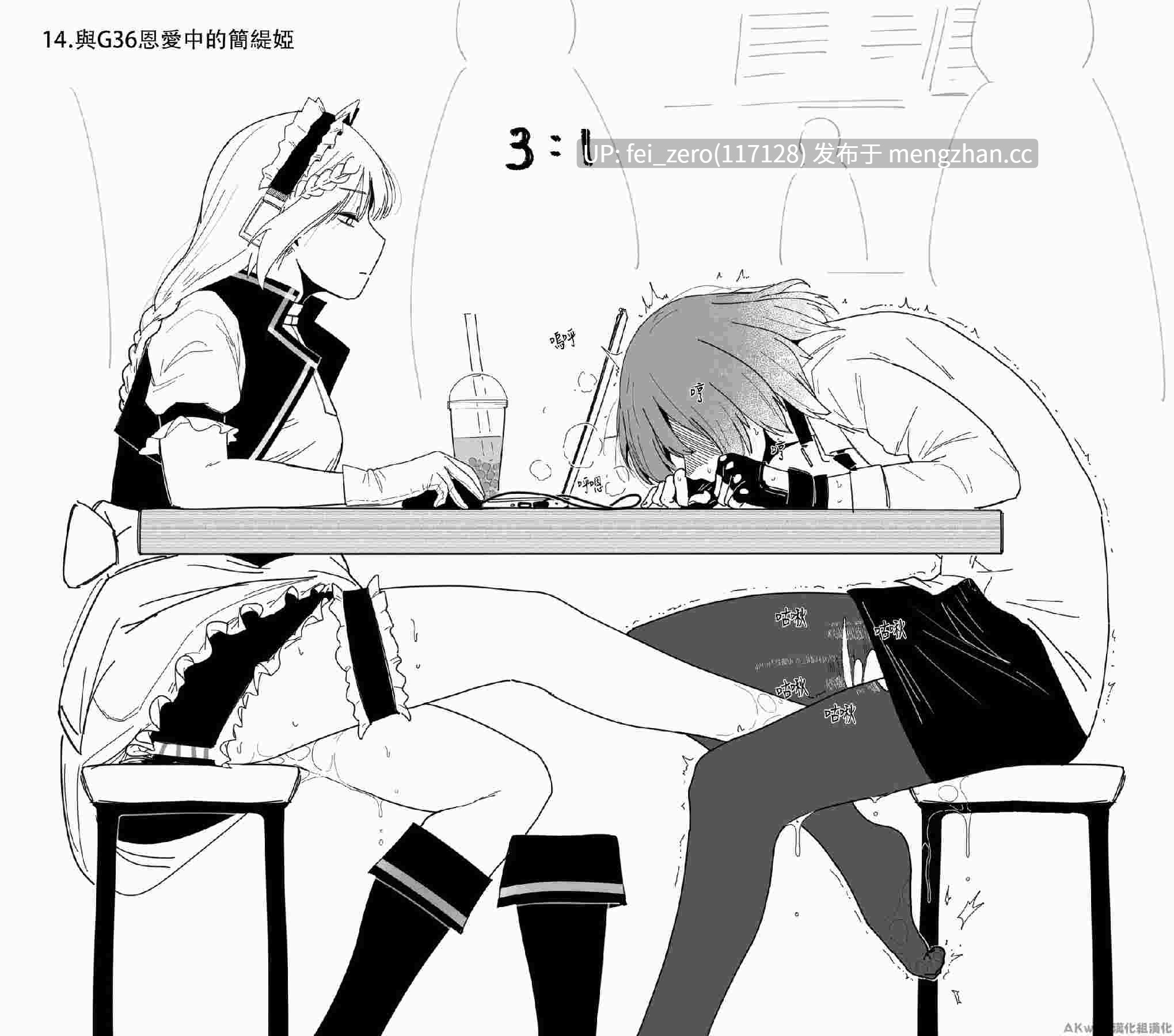 【作品合集】HUQU[34部]【汉化】【全收集/自整理】-第24张图片-萌站