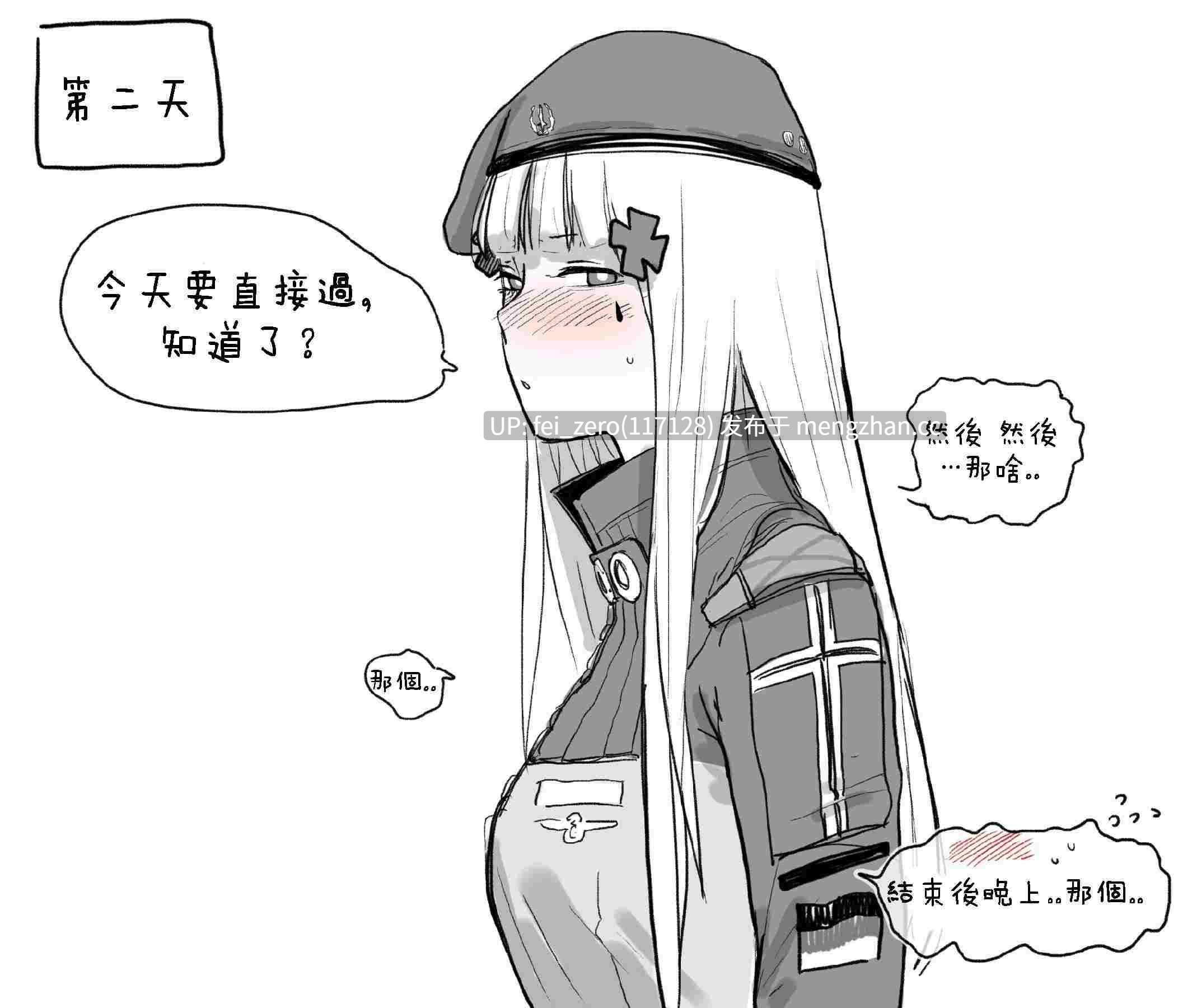 【作品合集】HUQU[34部]【汉化】【全收集/自整理】-第29张图片-萌站