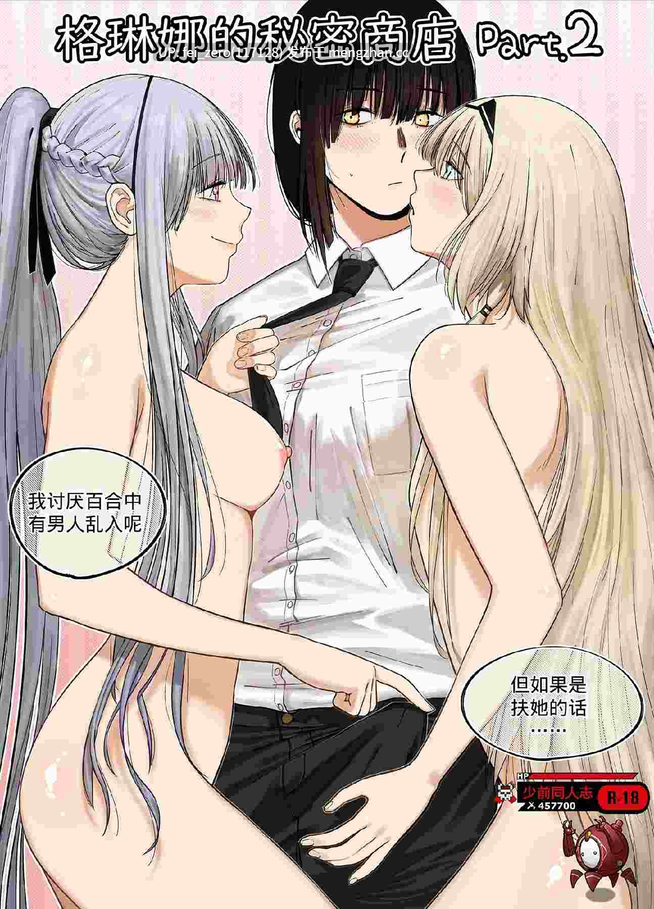 【作品合集】HUQU[34部]【汉化】【全收集/自整理】-第31张图片-萌站