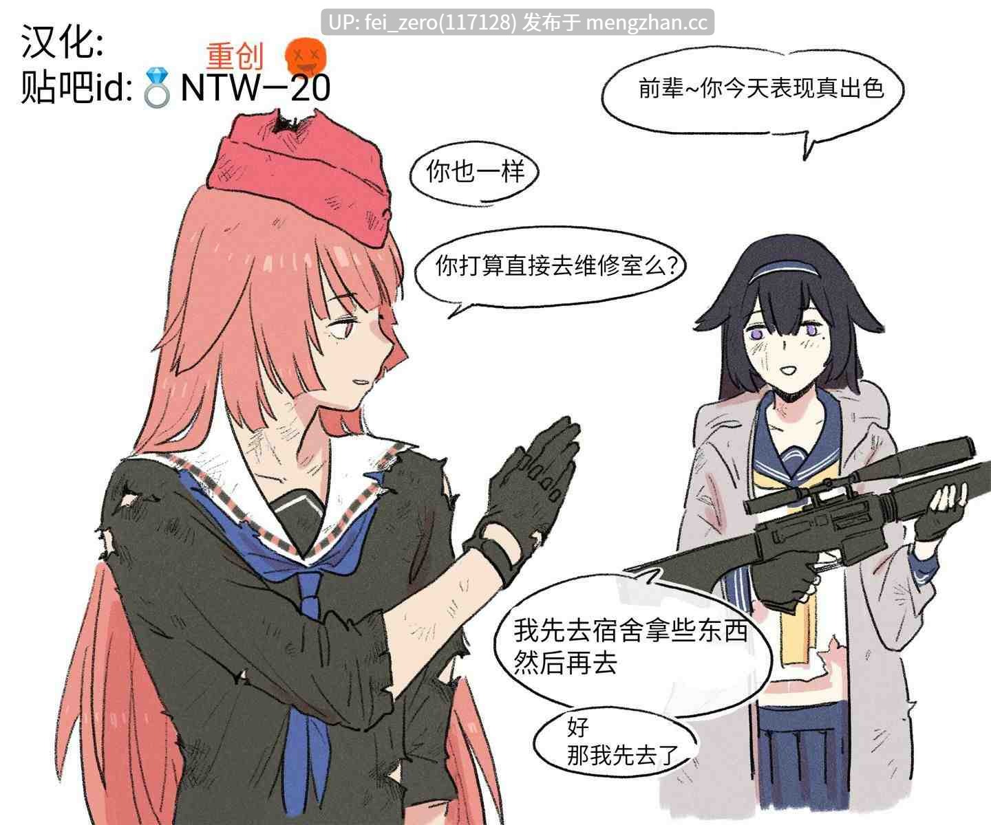 【作品合集】HUQU[34部]【汉化】【全收集/自整理】-第33张图片-萌站
