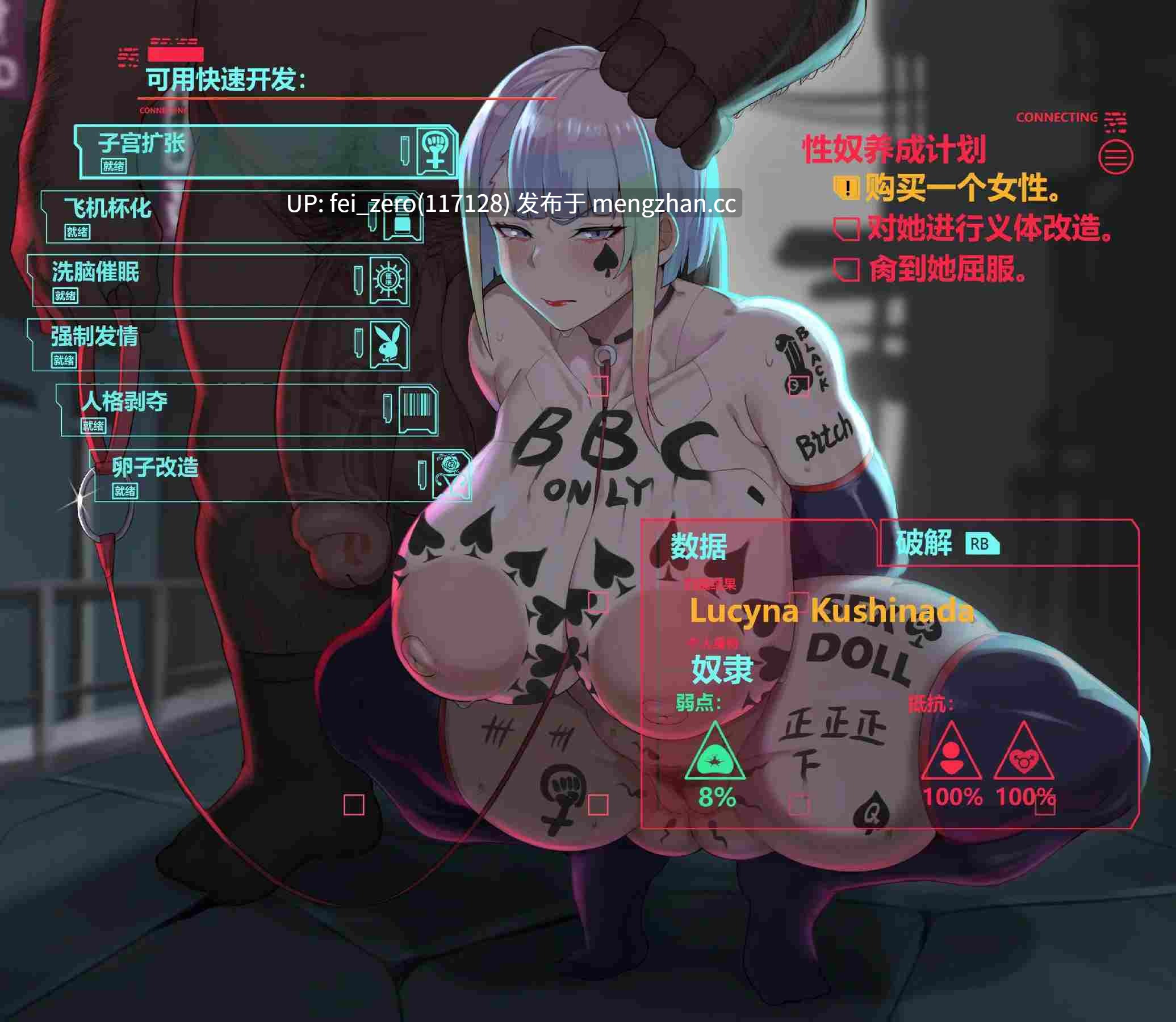 【作品合集】Intruder闯入者[8部]【汉化】【全收集/自整理】-第2张图片-萌站