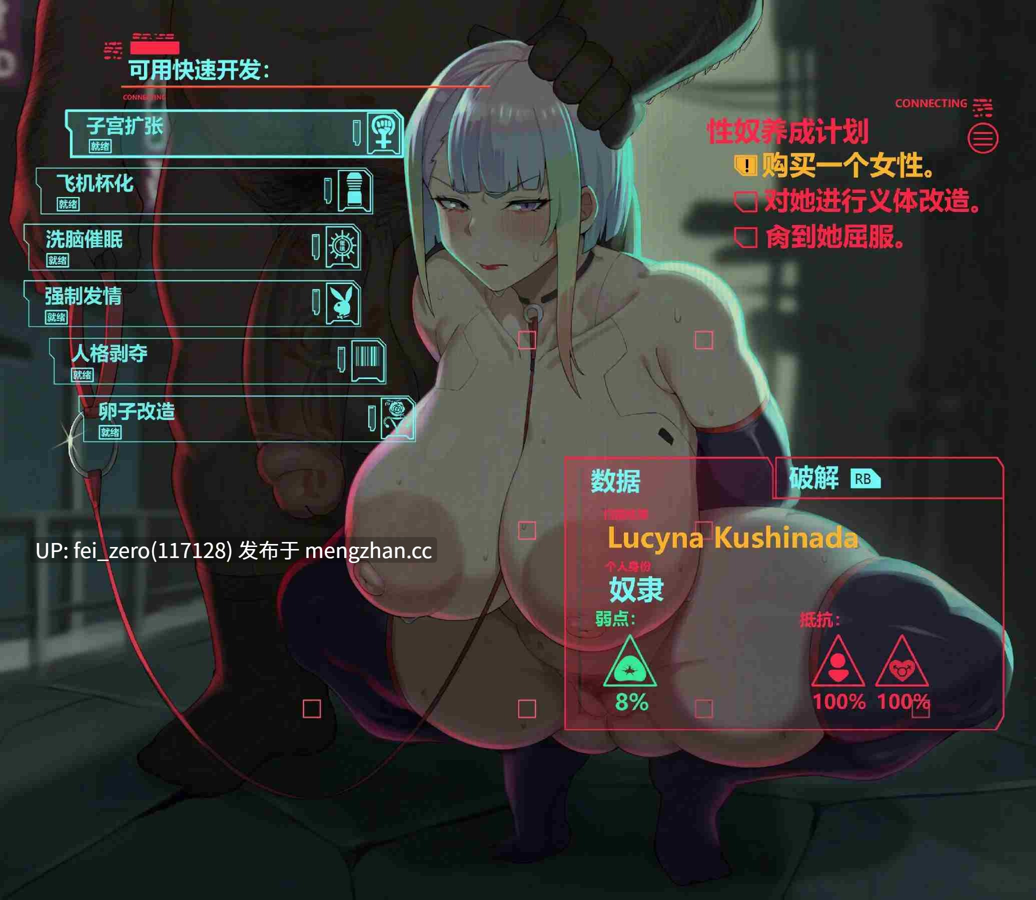 【作品合集】Intruder闯入者[8部]【汉化】【全收集/自整理】-第6张图片-萌站