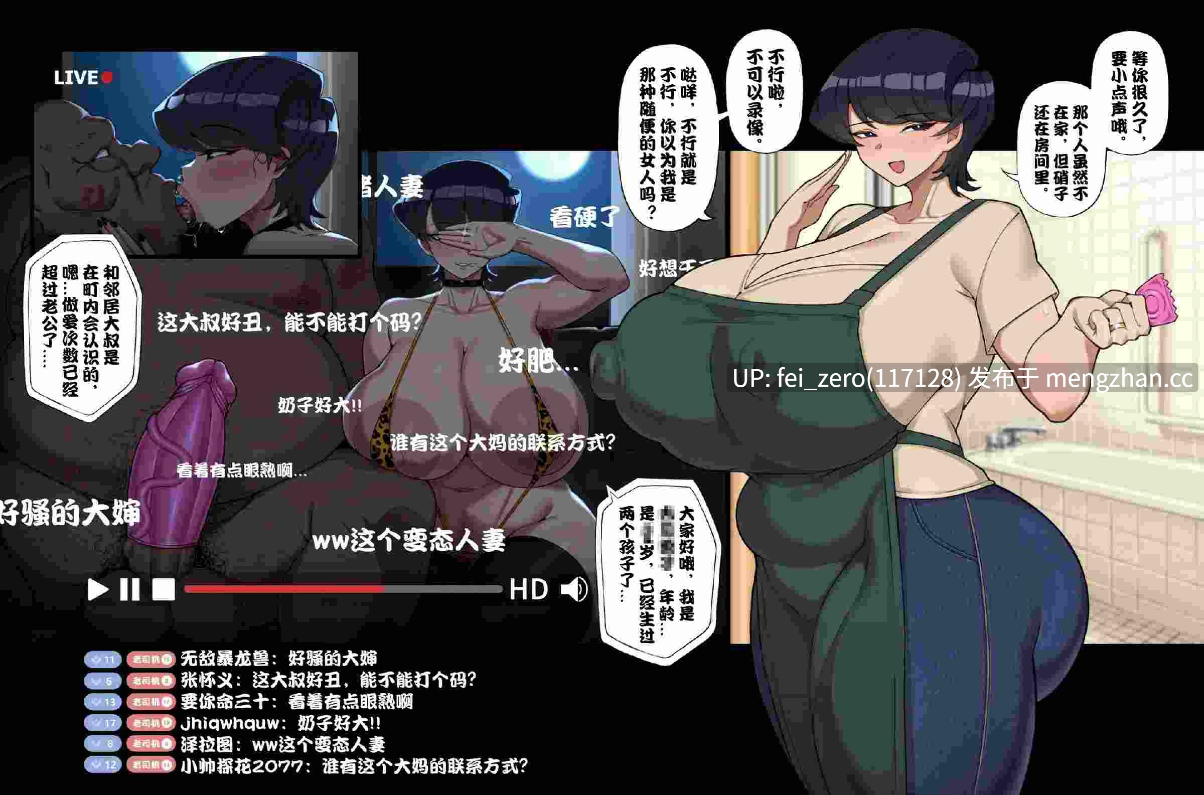 【作品合集】Intruder闯入者[8部]【汉化】【全收集/自整理】-第15张图片-萌站