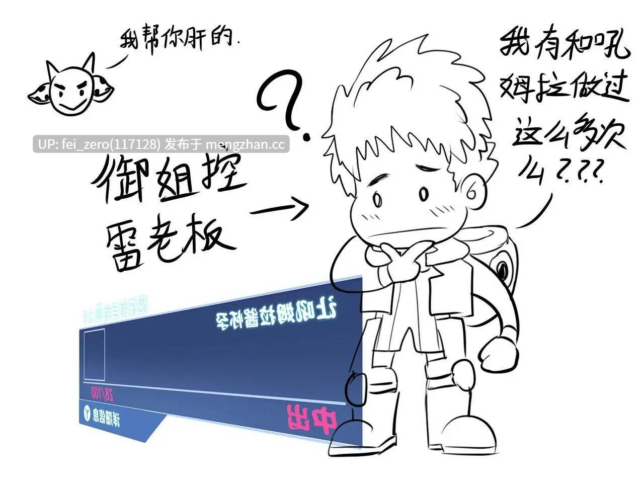 【作品合集】Intruder闯入者[8部]【汉化】【全收集/自整理】-第20张图片-萌站
