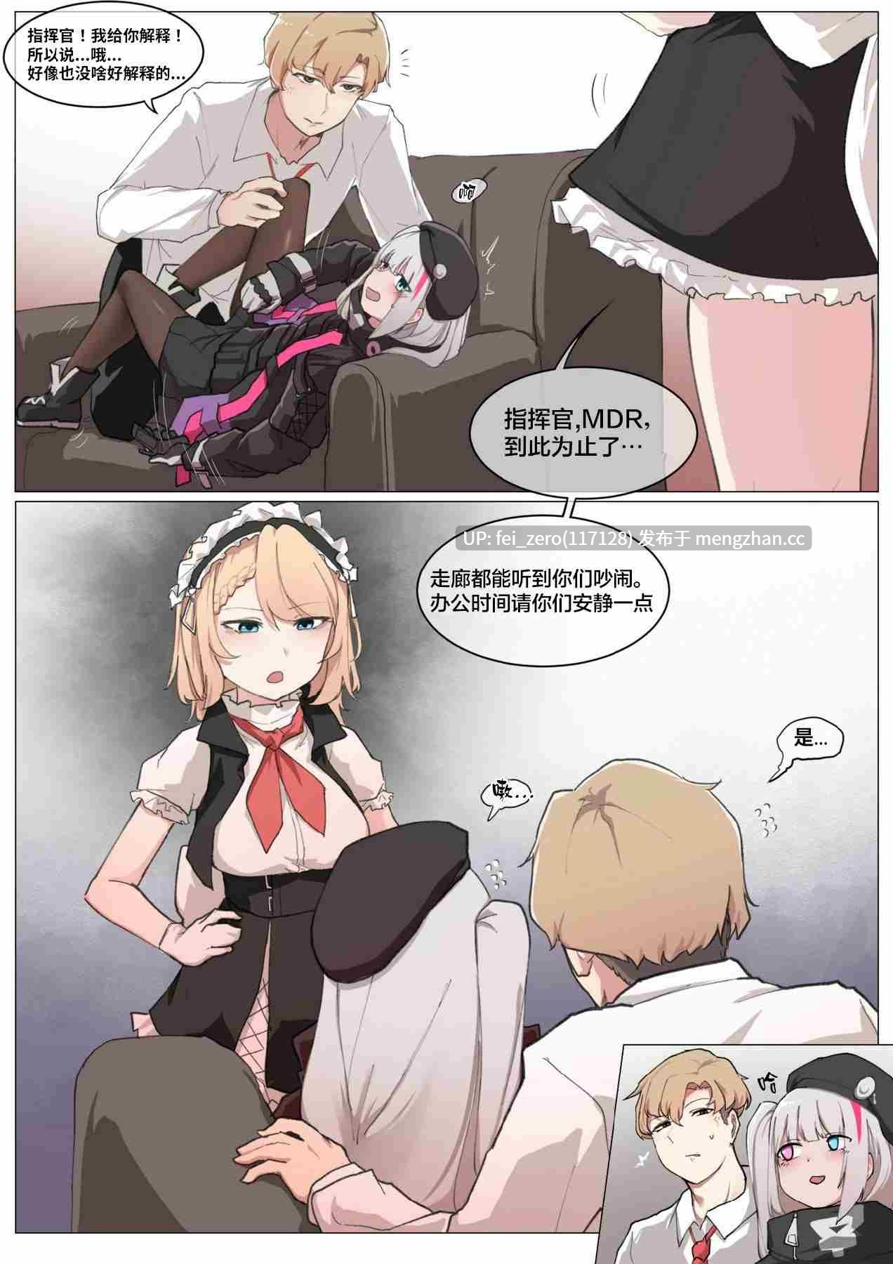 【作品合集】K0NG[9部]【全彩汉化】【全收集/自整理】-第3张图片-萌站