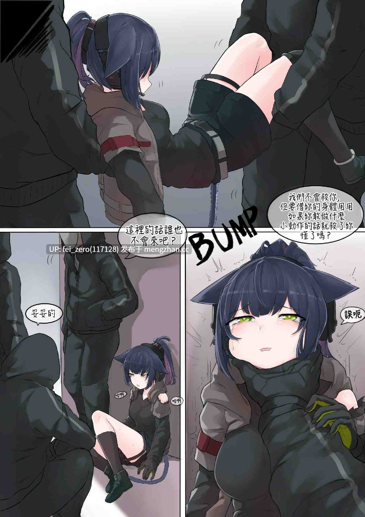 【作品合集】K0NG[9部]【全彩汉化】【全收集/自整理】-第4张图片-萌站